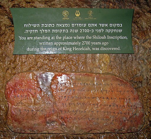 Siloam Inscription in Hezekiah’s Tunnel showing Paleo-Hebrew text carved into the stone wall.